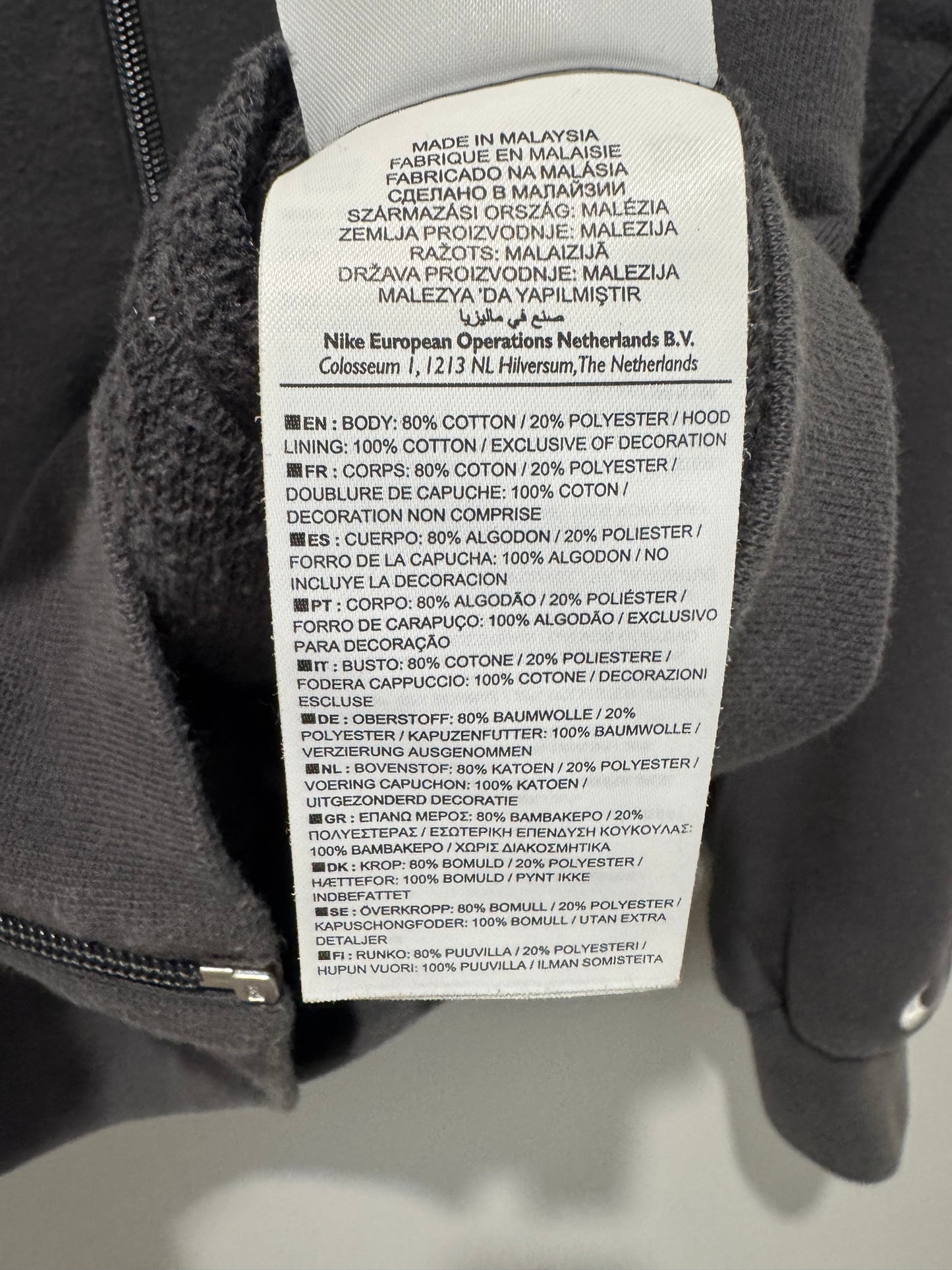 Nike Full Zip Hoodie Youth Large 12-13yrs
